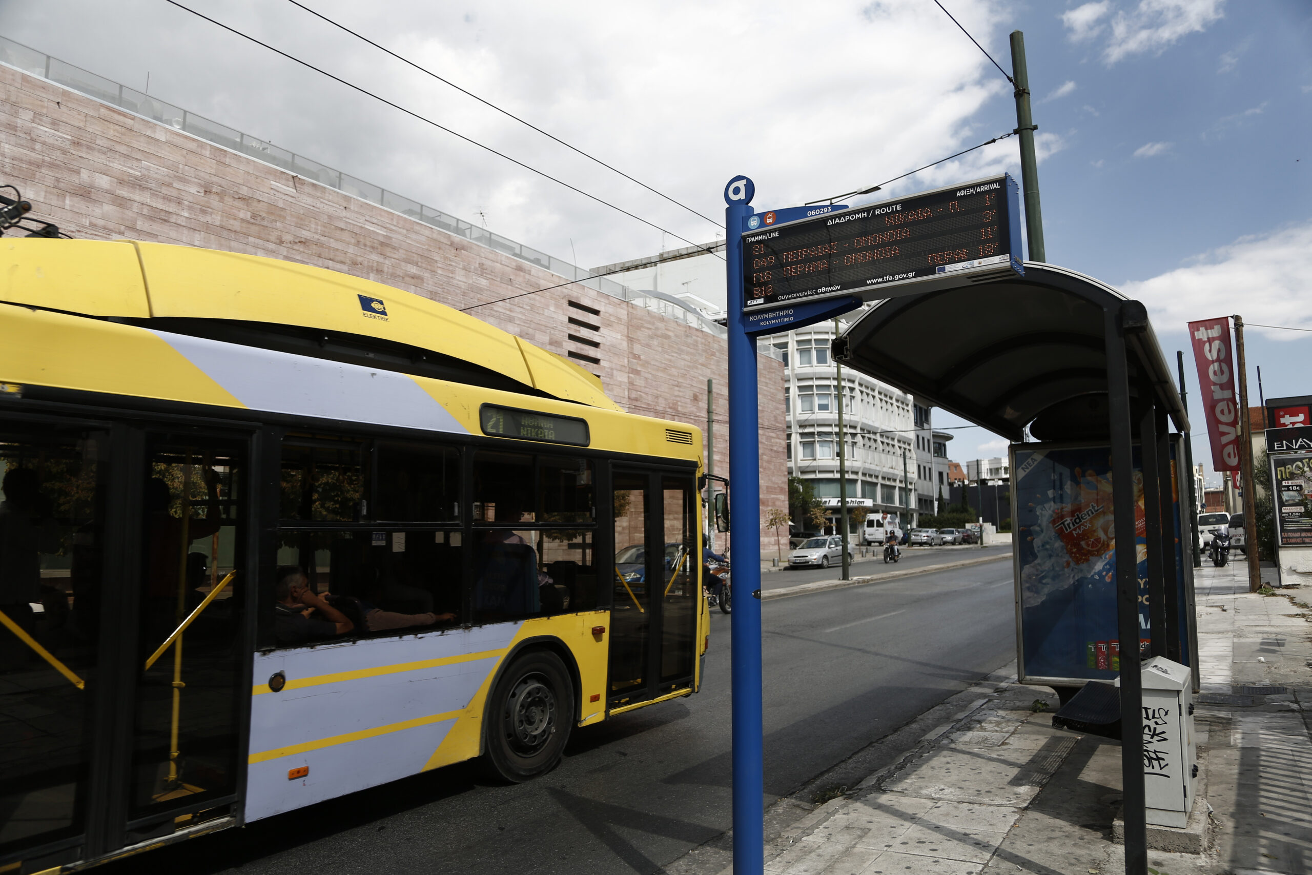 ΟΑΣΑ: Νέες δυσλειτουργίες στην τηλεματική – Εκτός λειτουργίας ξανά ηλεκτρονικές στάσεις