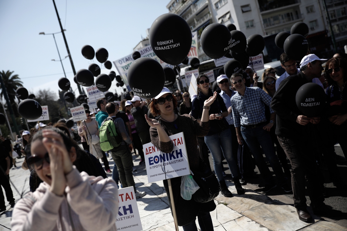 Καρέ-καρέ η διαμαρτυρία των εργαζομένων της Εθνικής Ασφαλιστικής