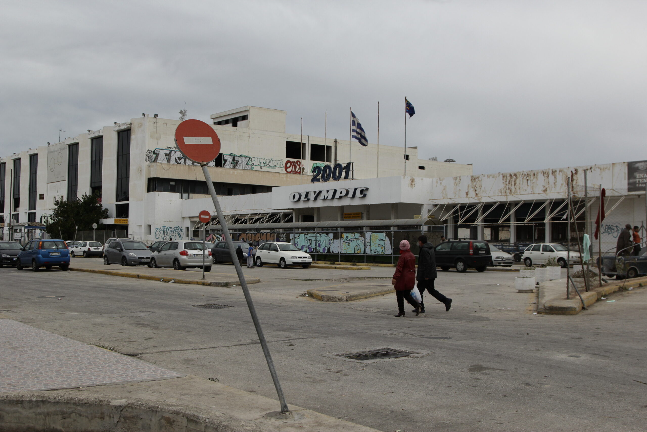 Μεταξύ Σκύλλας και Χάρυβδης…