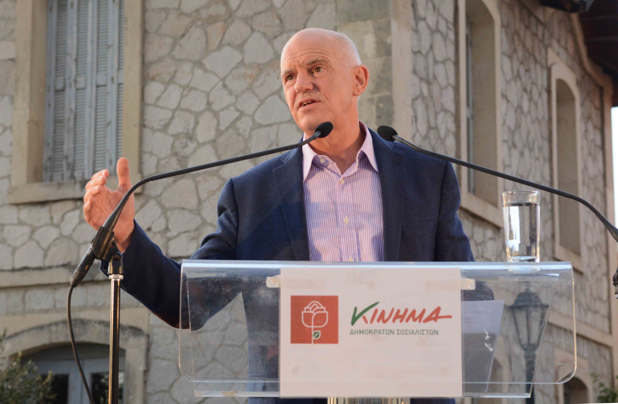 Παπανδρέου: Περήφανοι για την προσφορά μας, δεν ζητάμε συγγνώμη που κάναμε το χρέος μας