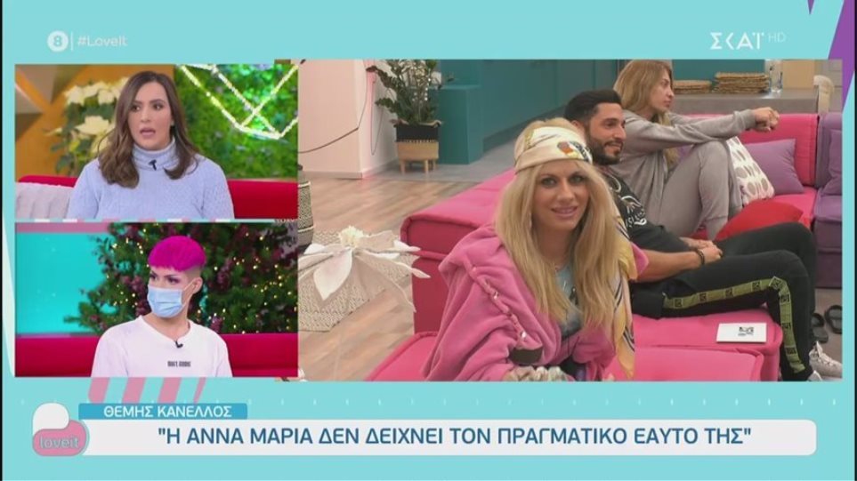 Big Brother: Ο Θέμης «αδειάζει» την Άννα Μαρία – «Δεν δείχνει τον πραγματικό της εαυτό»