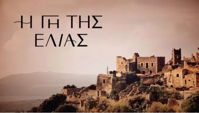 Η Γη της Ελιάς: Ο Ιάκωβος παλεύει να κρατηθεί μακριά από την Αθηνά, αλλά το μοιραίο…