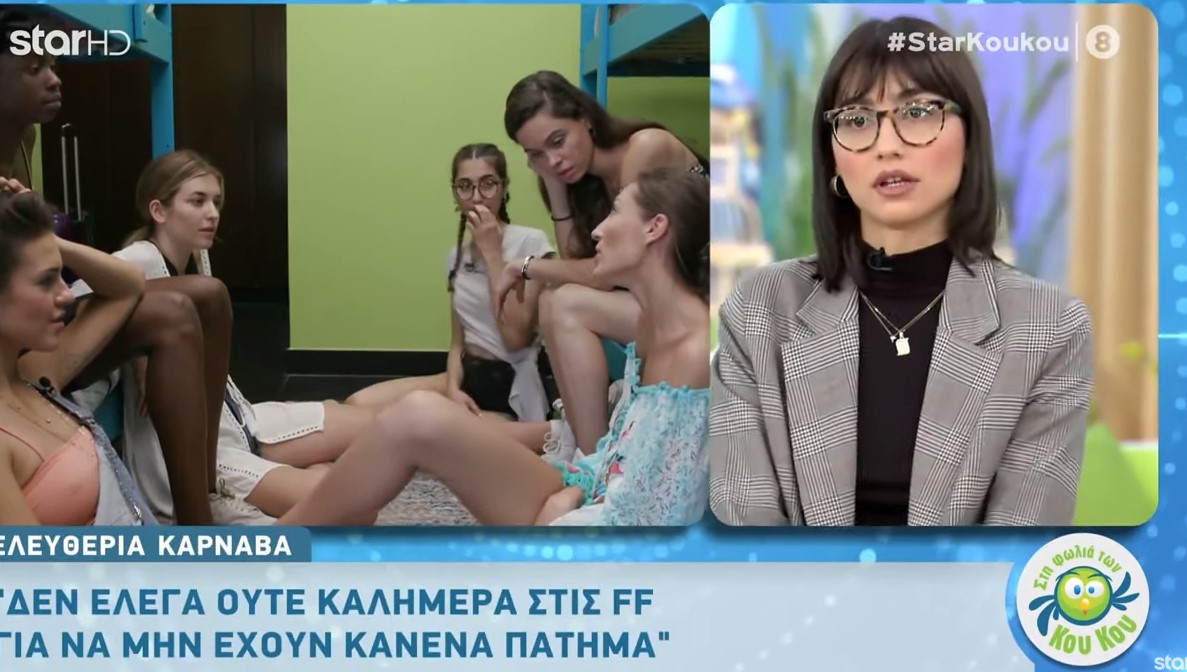 GNTM: Η απάντηση της Ελευθερίας Καρναβά για το bullying που δέχτηκε από τις FF