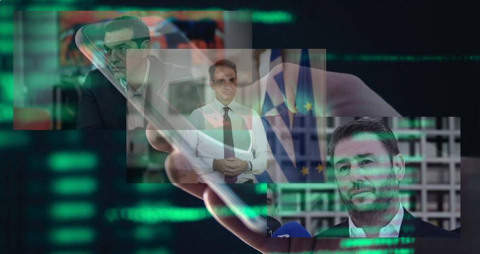 Οι κοριοί μπορούν να… ροκανίσουν τον Μητσοτάκη;