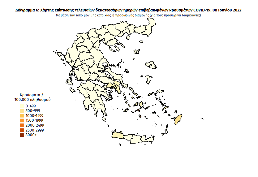 Χαρτογράφηση: 3.013 νέα κρούσματα στην Αττική – 273 στη Θεσσαλονίκη- Ο χάρτης της διασποράς
