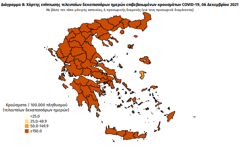 Κορωνοϊός – Χαρτογράφηση: 1.386 κρούσματα σε Αττική, 708 σε Θεσσαλονίκη – Οι περιοχές που βρίσκονται στο «κόκκινο»