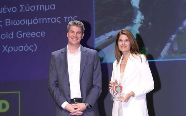 Ακόμα μια σημαντική διάκριση για την Ελληνικός Χρυσός και το Ολοκληρωμένο Σύστημα Διαχείρισης Βιωσιμότητας (SIMS)