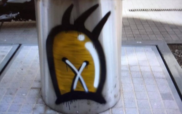 Θεσσαλονίκη: Άγνωστοι έβαψαν με σπρέι τους καινούργιους υπόγειους κάδους