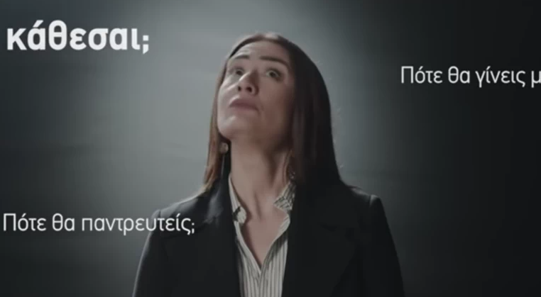 Συνέδριο Γονιμότητας: Ακυρώθηκε έπειτα από τη θύελλα αντιδράσεων για το σεξιστικό σποτ – Η ανακοίνωση