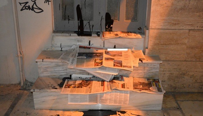 Χανιά: Επίθεση με μπογιές στο πολιτικό γραφείο του υφυπουργού Βασίλη Διγαλάκη (εικόνες)