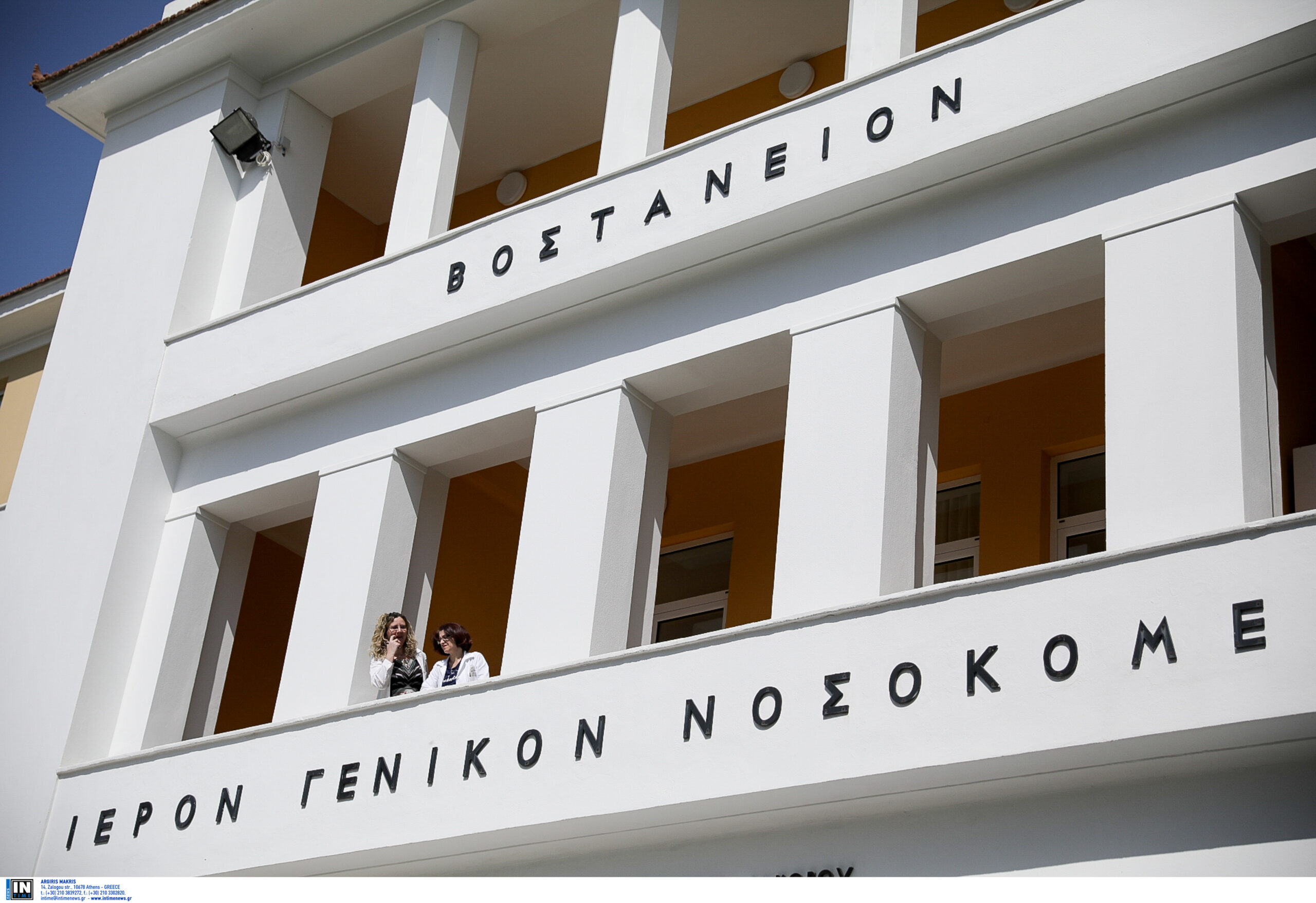 Προσφορά ιατροτεχνολογικού εξοπλισμού από τον ΠΟΥ στο νοσοκομείο της Μυτιλήνης