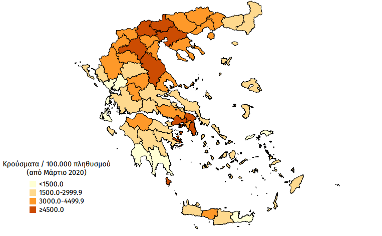 Κορωνοϊός – Χαρτογράφηση: «Βράζει» η Αττική με 1.061 κρούσματα – Στο «κόκκινο» η Κρήτη – Ο «χάρτης» της διασποράς