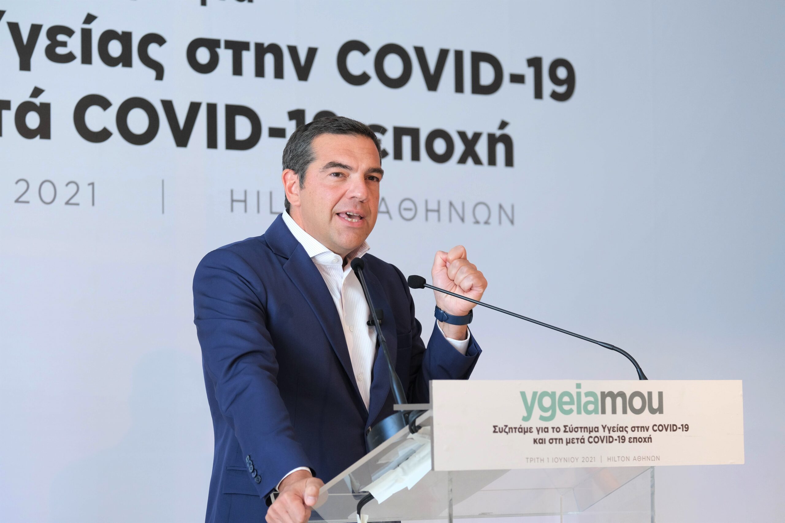 Τσίπρας: Όραμά μας ένα νέο ΕΣΥ που θα αντιμετωπίζει ασθενείς ανάλογα με ανάγκες και όχι με το πορτοφόλι τους