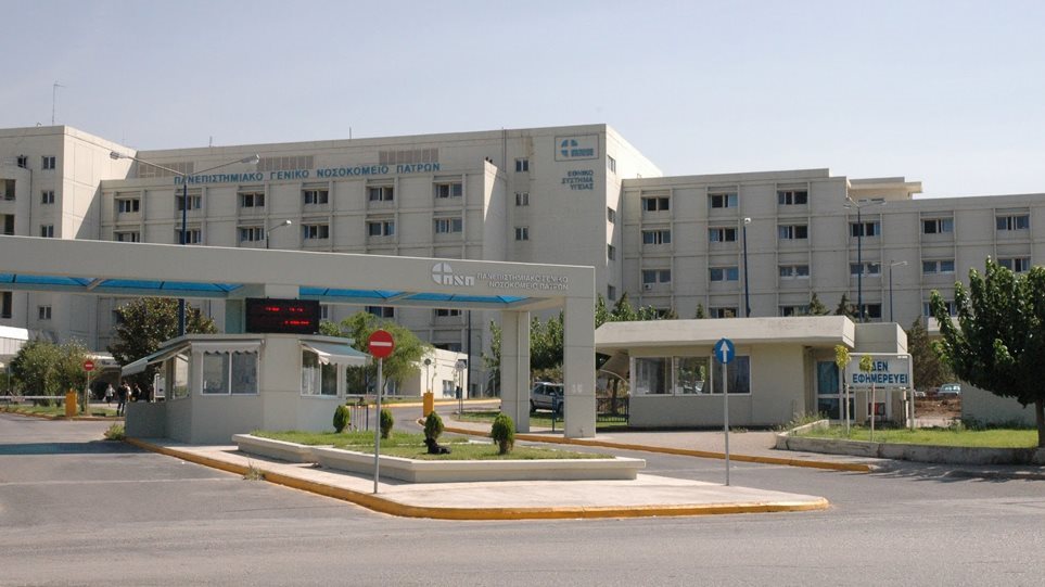 Τραγωδία στο νοσοκομείο του Ρίου: Γυναίκα πήδηξε στο κενό από τον τρίτο όροφο