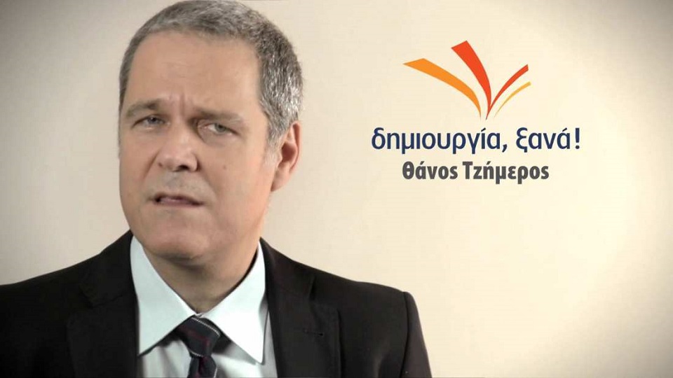 Μήνυση για διασπορά ψευδών ειδήσεων κατά μεταναστριών και οροθετικών στον Τζήμερο