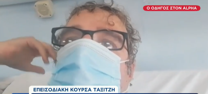 Θεσσαλονίκη : Επεισοδιακή κούρσα ταξιτζή με αρνητή – Ήρθαν στα χέρια για τη μάσκα  – Συγκλονίζει ο οδηγός (Βίντεο)