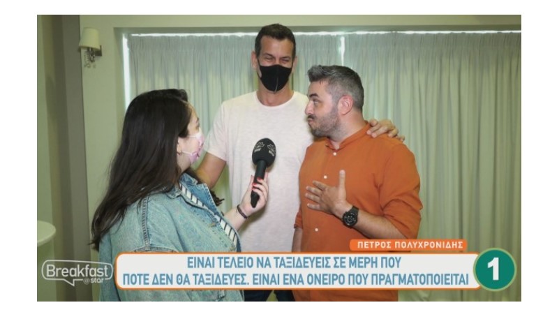 Asia Express: Ο Πολυχρονίδης και η Ζενεβιέβ συνάντησαν τα εννέα ζευγάρια!