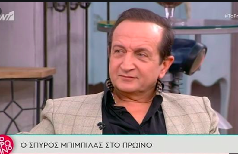 Σπύρος Μπιμπίλας – Δημήτρης Λιγνάδης: «Τον σκέφτηκα που ήταν μόνος σε ένα κελί»
