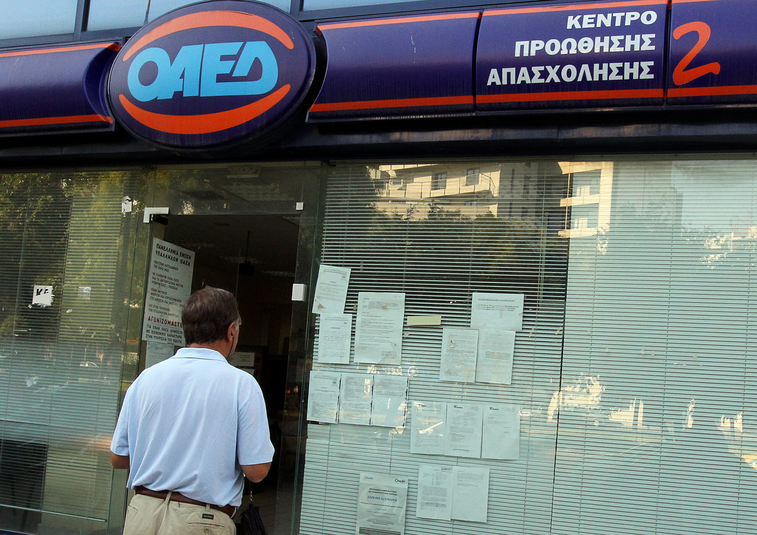 Πρόγραμμα κοινωφελούς εργασίας για 35.000 ανέργους