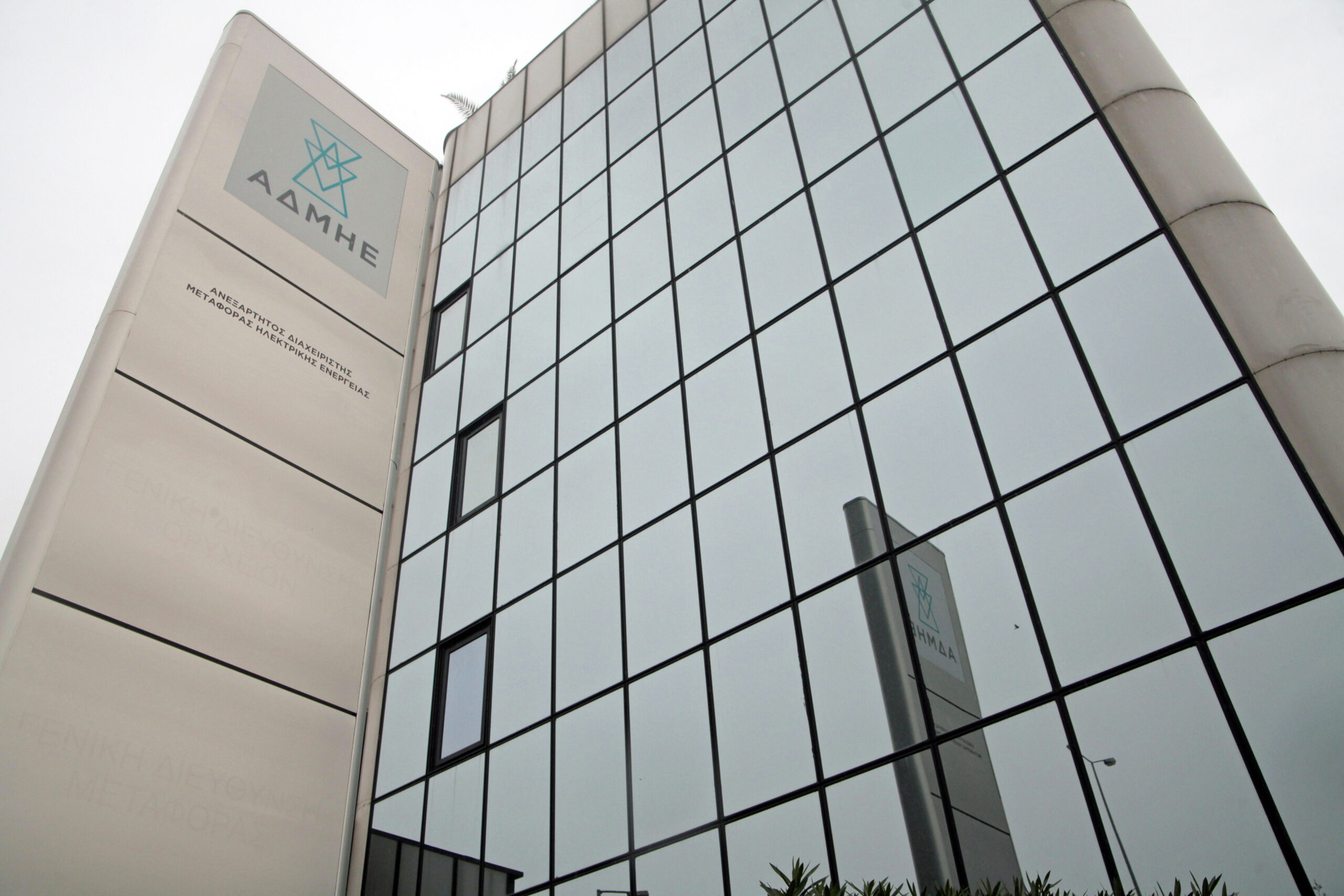 ΑΔΜΗΕ: Προσφορές για την τρίτη φάση διασύνδεσης των Κυκλάδων