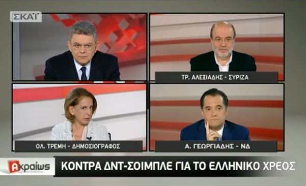 Εκατέρωθεν «πυρά» Αλεξιάδη – Γεωργιάδη στο «Ακραίως» για πλεόνασμα και διαπραγμάτευση