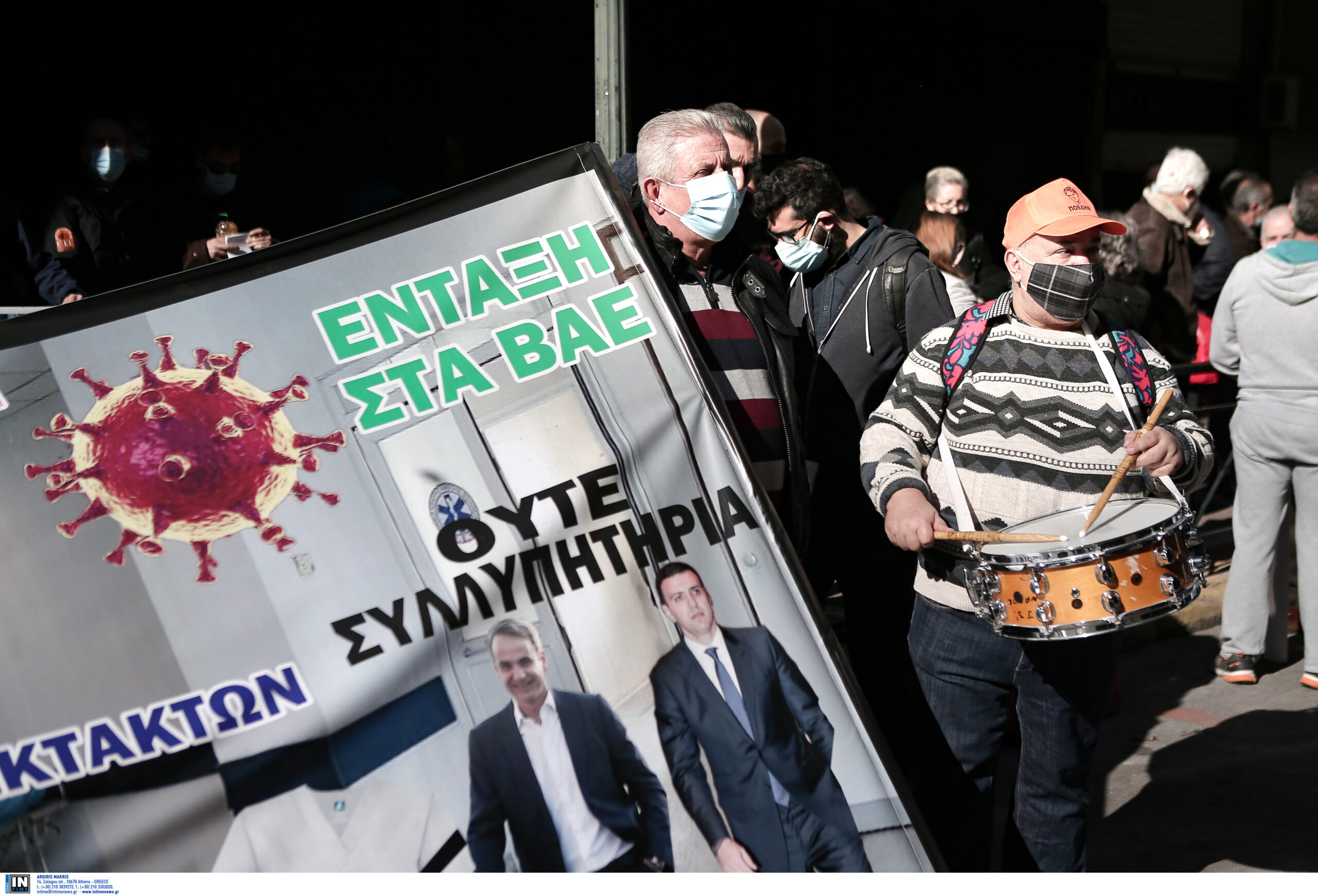 Συγκέντρωση διαμαρτυρίας υγειονομικών έξω από το υπ. Εργασίας – Τι ζητούν
