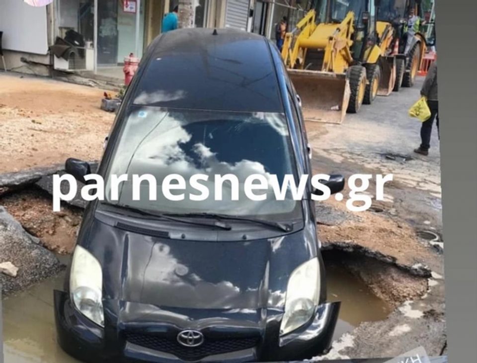 Άνοιξε ο δρόμος στις Αχαρνές και «κατάπιε» αμάξι