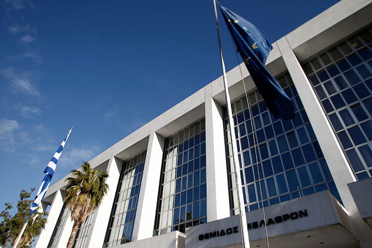 Άρειος Πάγος