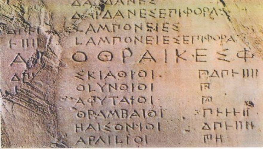 Δείτε τον απίστευτο τρόπο που αποθεώνει την ελληνική γλώσσα ένας Βρετανός