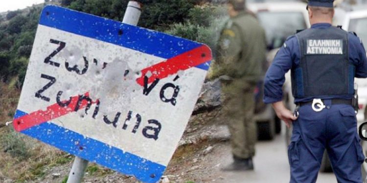 Νέα στοιχεία για την αιματηρή συμπλοκή στα Ζωνιανά – Ταυτοποίησαν τον δράστη οι Αρχές