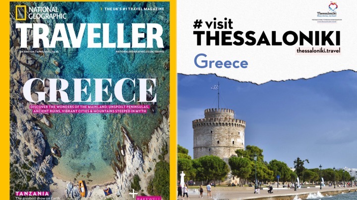 Η Θεσσαλονίκη στο National Geographic Traveller που κυκλοφορεί