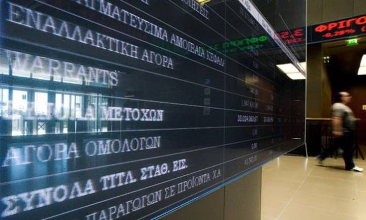 Τροπολογία Σταϊκούρα «ξηλώνει» τη διοίκηση της Folli-Follie