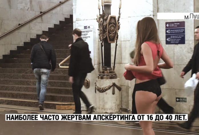 Ρωσίδα σηκώνει τη φούστα της στο μετρό… για καλό σκοπό!