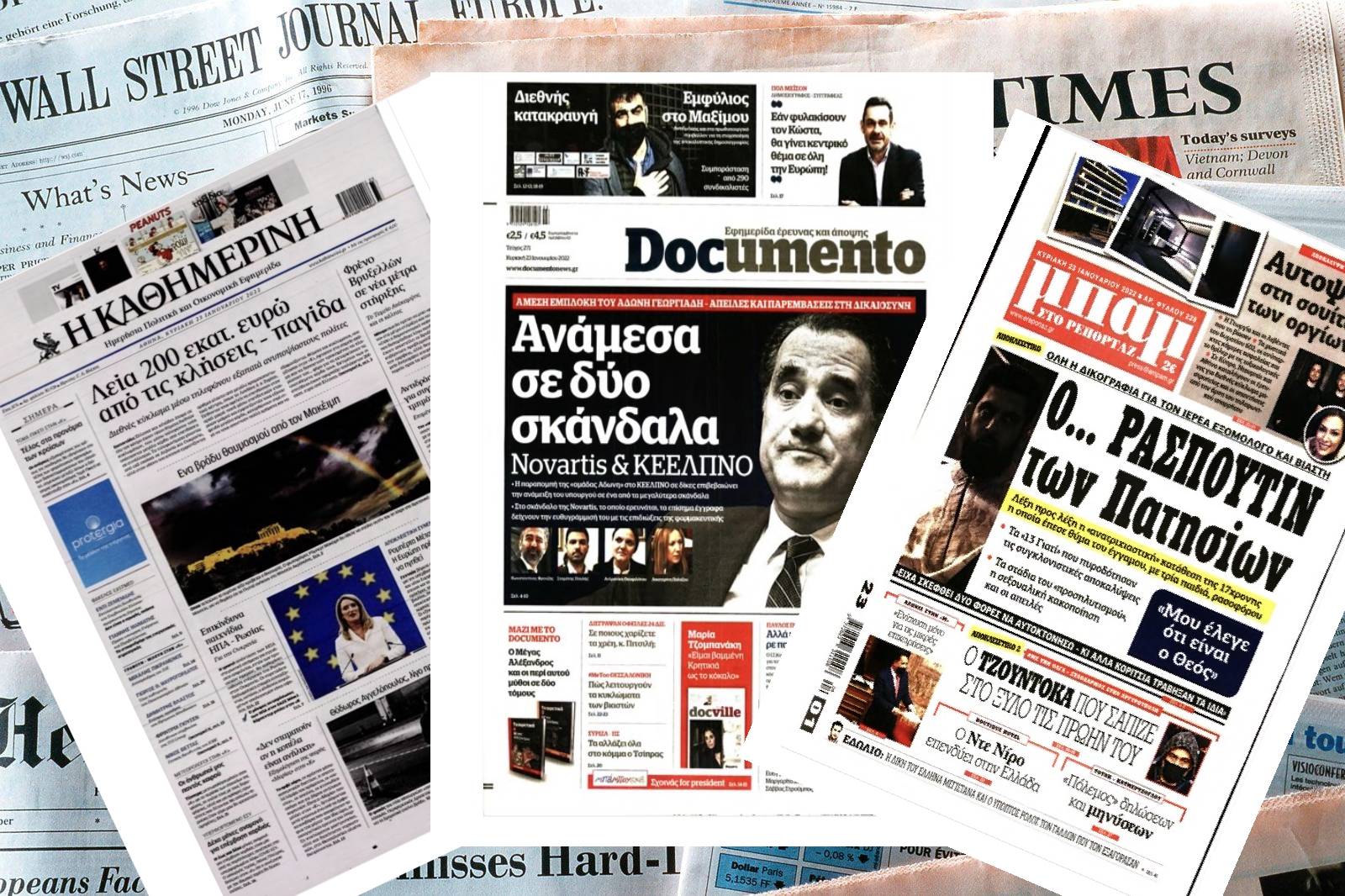 Διαβάστε τα πρωτοσέλιδα των εφημερίδων της Κυριακής 23 Ιανουαρίου