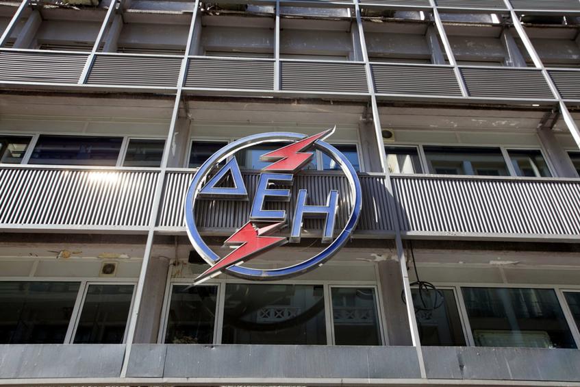 ΔΕΗ: Προς αποχώρηση 200 περίπου εργαζόμενοι