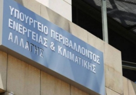 ΥΠΕΝ: Καλούμε τον ΣΥΡΙΖΑ να μην πανηγυρίζει και να μην παρασύρεται