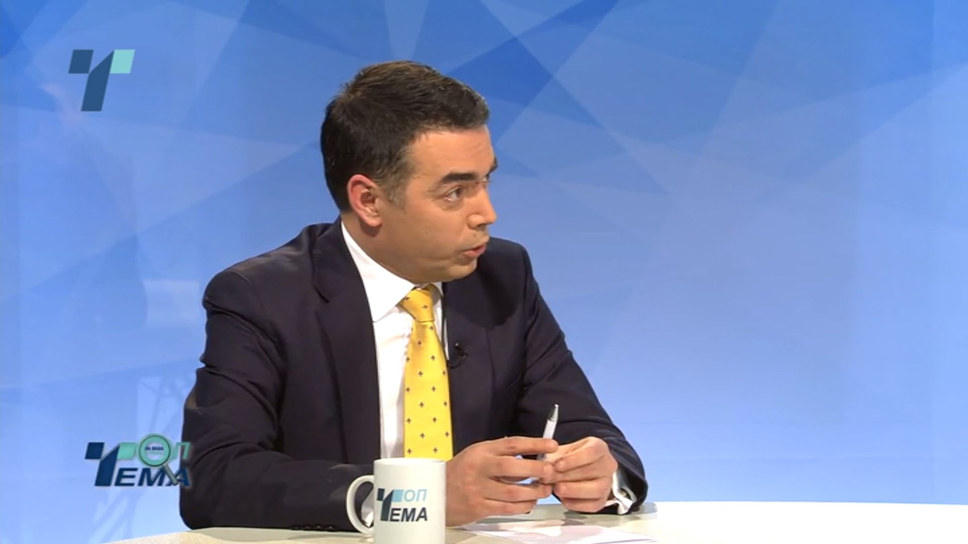 Αποσύρουν τα Σκόπια το αίτημα ένταξης στην Ε.Ε.;