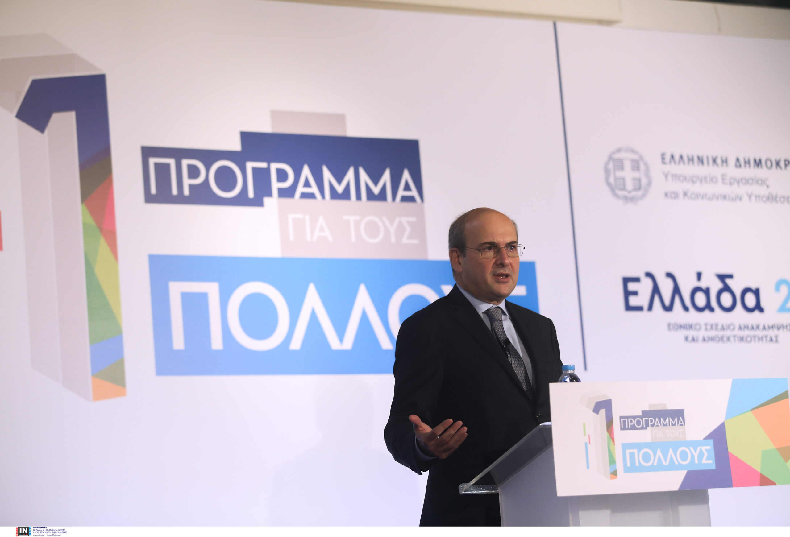 «Πρόγραμμα για τους Πολλούς» με πόρους 2,6 δισ. ευρώ από το Ταμείο Ανάκαμψης – Ποιους αφορά, τι περιλαμβάνει