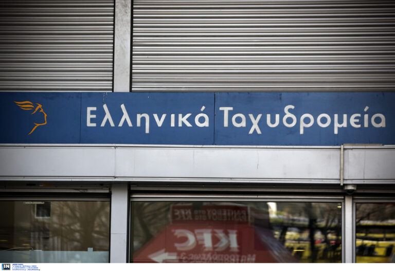 ΕΛΤΑ: Τα καταστήματα που βάζουν «λουκέτο» σε Αθήνα, Θεσσαλονίκη και μεγάλες πόλεις από αύριο – Τρίμηνη ανάσα για την περιφέρεια