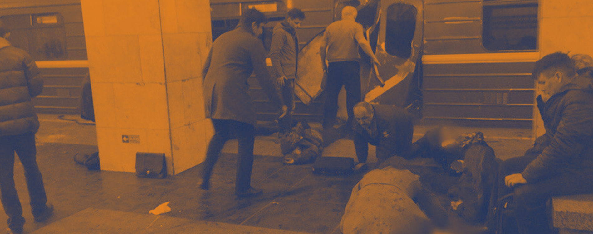 Η ρουτίνα του τρόμου