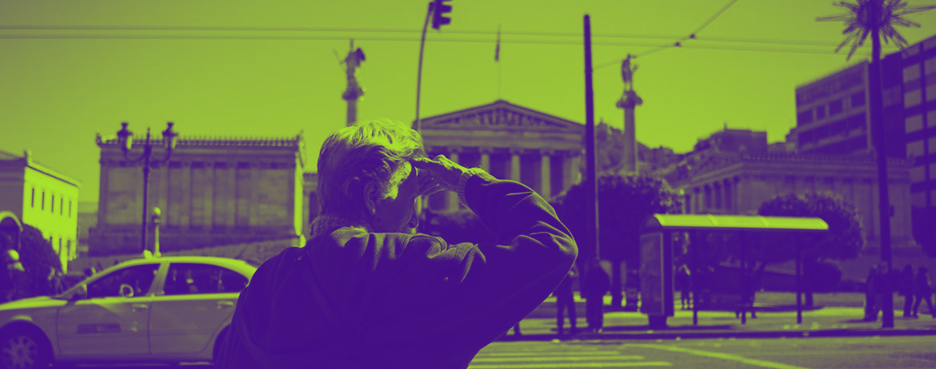 Πέρα από το Μνημόνιο, η καθημερινότητα