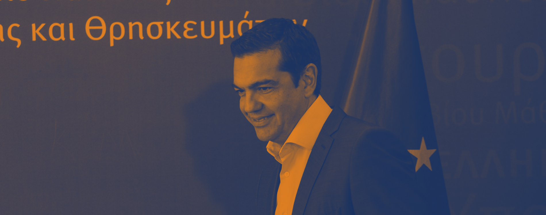 Κύριε πρωθυπουργέ πάρτε πρωτοβουλίες