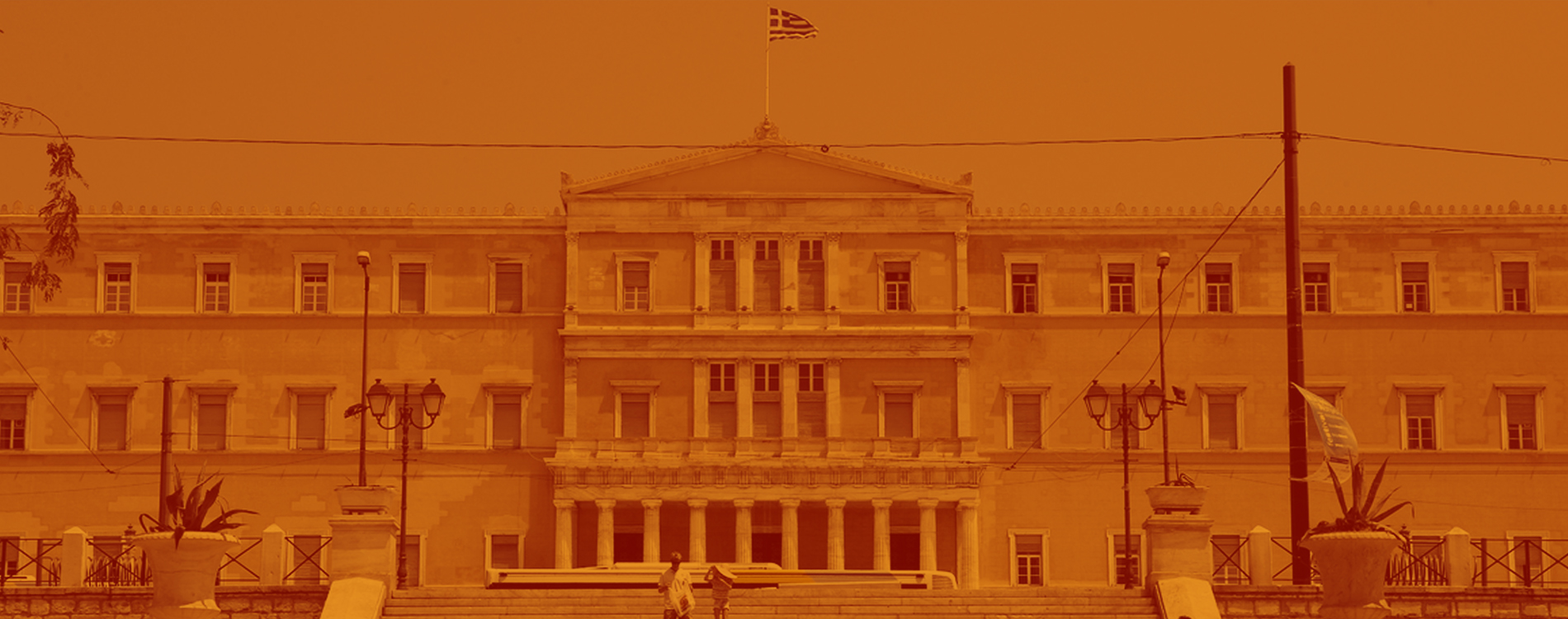 Μετά την Αξιολόγηση…