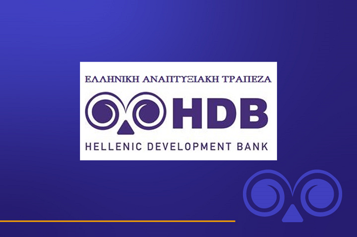 H Ελληνική Αναπτυξιακή Τράπεζα  βοηθά  τις μικρές επιχειρήσεις στην σύνταξη ενός επιχειρηματικού σχεδίου για να εξασφαλιστεί η χρηματοδότηση