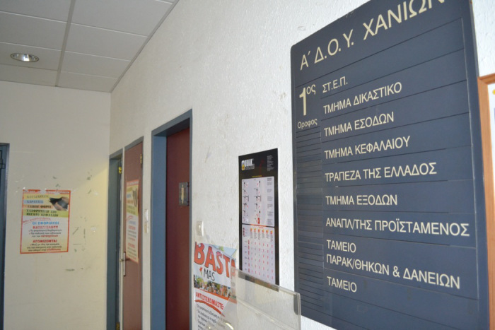 Χωριστές φορολογικές δηλώσεις: Μέχρι τις 28 Φεβρουαρίου η διαδικασία