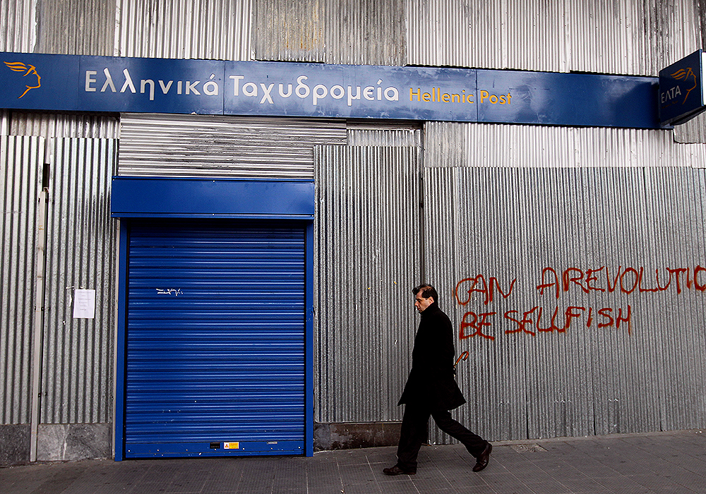 Απεργούν μέχρι την Παρασκευή οι ταχυδρόμοι της Αθήνας