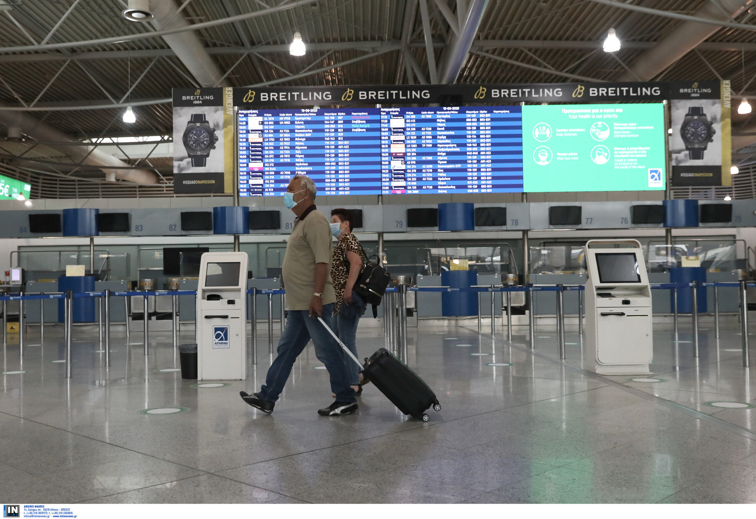Βρυξέλλες: Τεστ και καραντίνα για τους Βέλγους τουρίστες που θα επιστρέφουν στη χώρα τους από την Ελλάδα – Αντίδραση της Αθήνας
