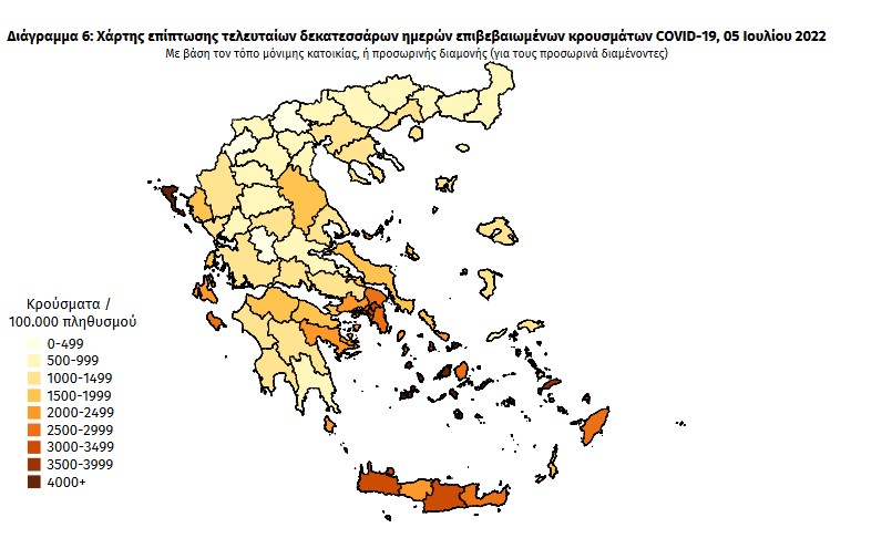 Kορωνοϊός – Χαρτογράφηση: 15.155 κρούσματα στην Αττική – 2.289 στη Θεσσαλονίκη – Ο χάρτης της διασποράς