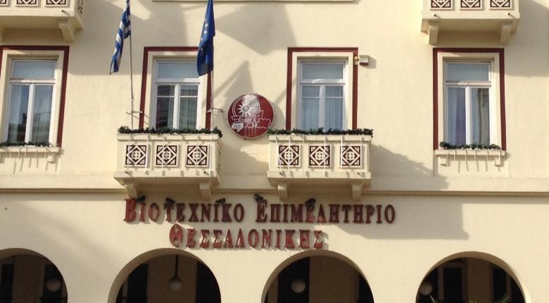 Βιοτεχνικό Επιμελητήριο: Από τις… 400.000 επιχειρήσεις μόλις 137 έκαναν αίτηση για εξωδικαστικό συμβιβασμό!