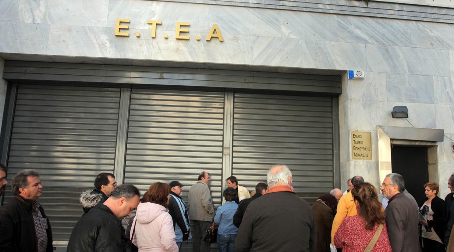 Πολύτεκνος με 7 παιδιά περιμένει επικουρική από το 2013!